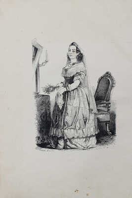 [Мятлев И.П.] Сенсации и замечания госпожи Курдюковой за границею, дан л'этранже: [в 3 т.] Тамбов [СПб.], 1840−1844.